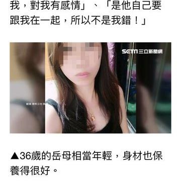 提姆正妹