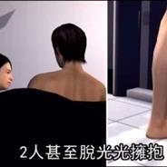提姆正妹